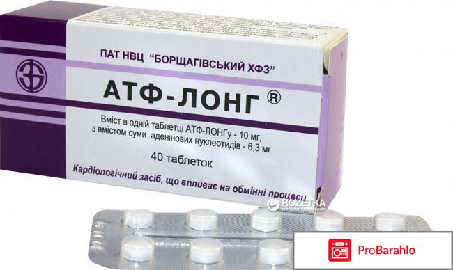 Атф и кокарбоксилаза лечат брадикардию 