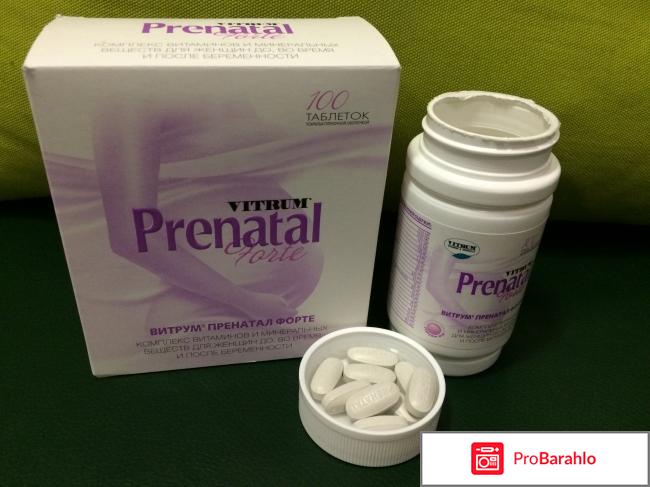 VITRUM PRENATAL FORTE 