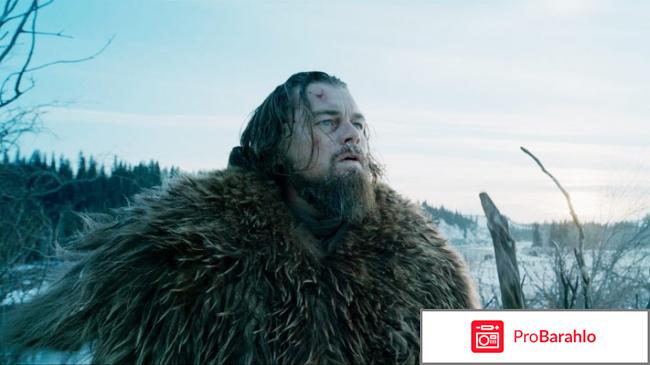 Возвращенец 