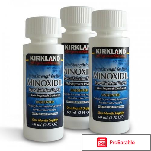 Миноксидил для волос отзывы мужчин цена 