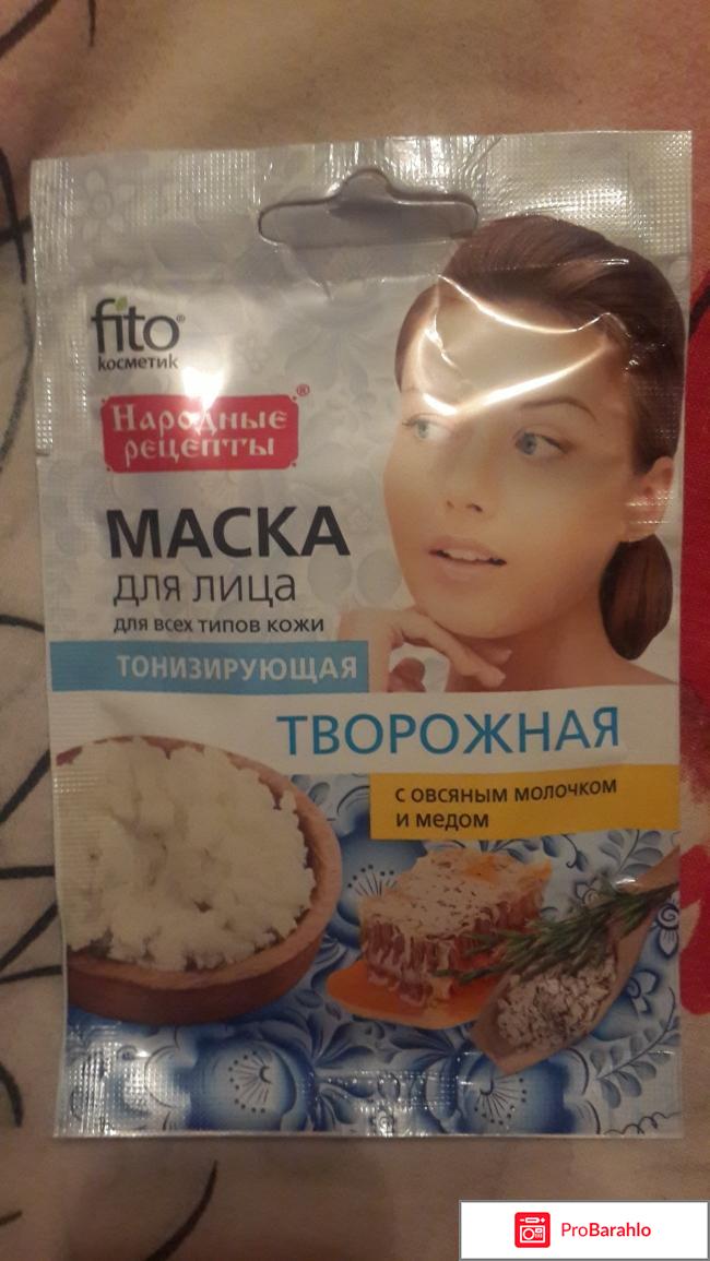 Творожная с овсяным молочком и медом 