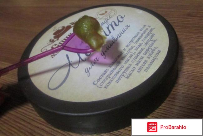 Натуральная косметика спивакъ отрицательные отзывы