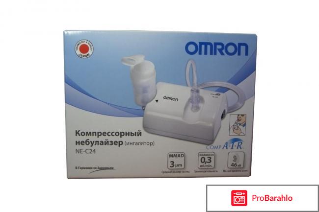 Небулайзер компрессорный omron отрицательные отзывы