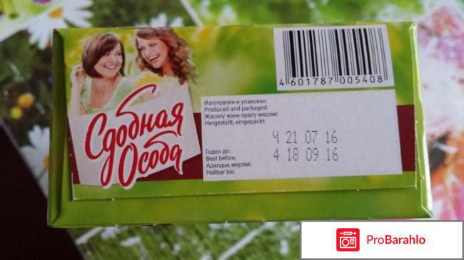 Рулет с шоколадной начинкой 