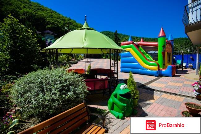 Отзывы хотей ольгинка отрицательные отзывы