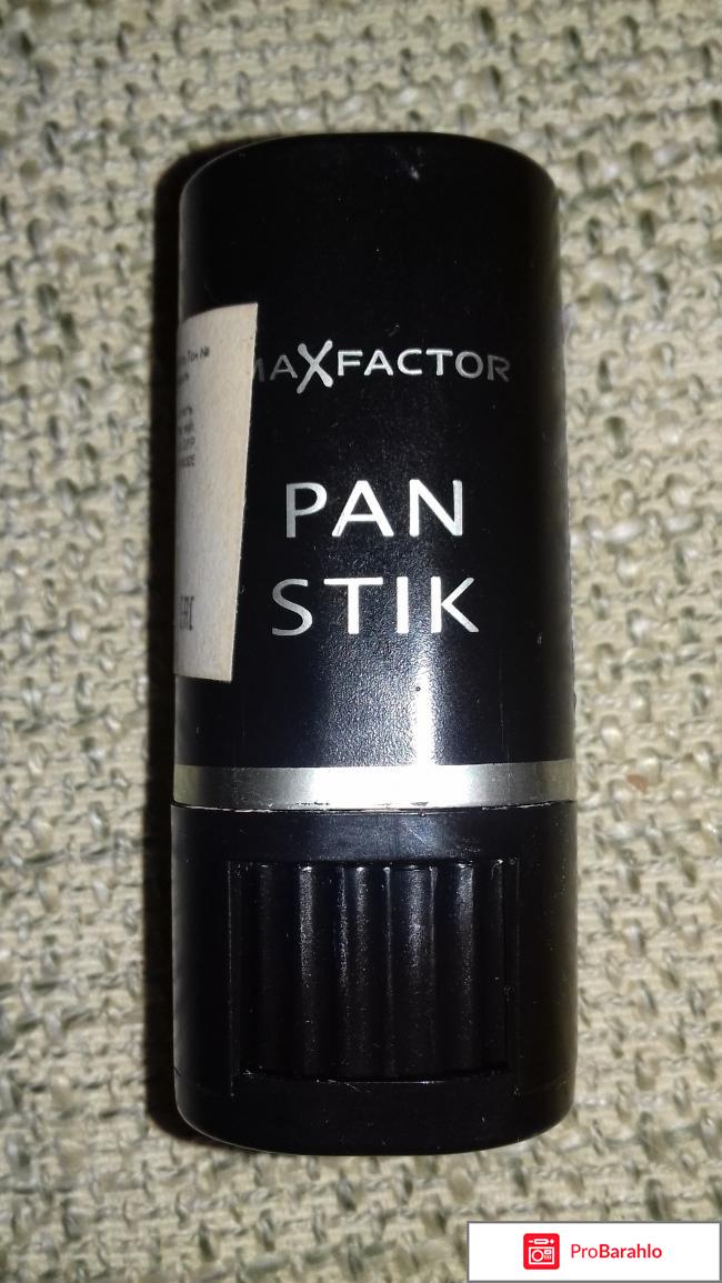 Тональный маскирующий крем-карандаш PAN STIK 