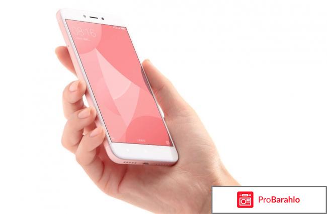 Ксиоми ред ми 4 х отрицательные отзывы