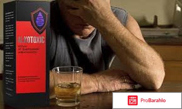 Alkotoxic – капли от алкогольной зависимости 