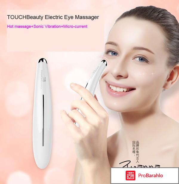 Touchbeauty Массажер для лица TB-1583 обман