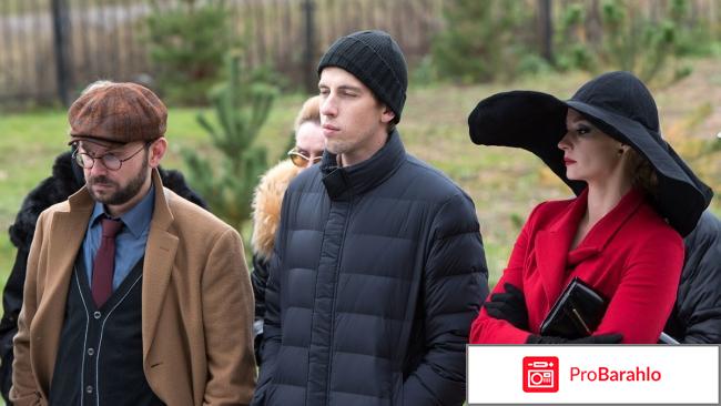 Отзывы жизнь впереди отрицательные отзывы