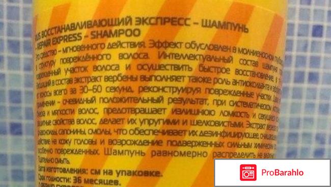 Шампунь nexxt отзывы обман