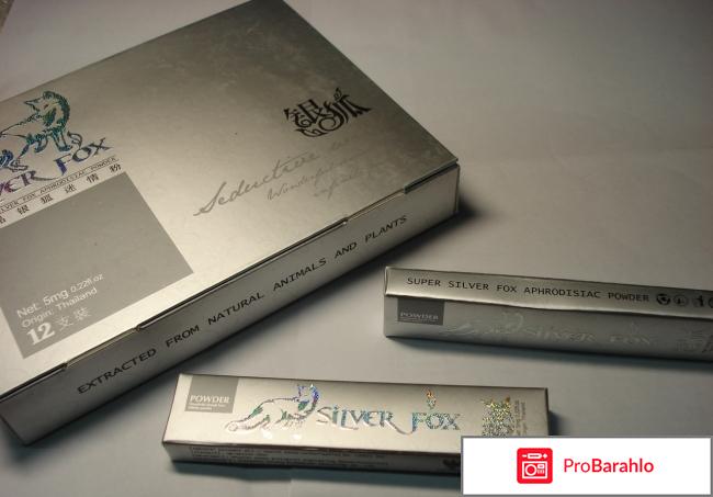 Сильвер фокс отзывы ощущения женщины