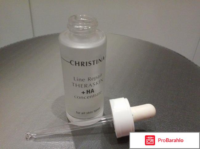 Увлажняющие и регенерирующие капли для лица Тераскин Teraskin 