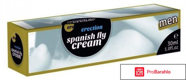 Шпанская мушка для мужчин обман