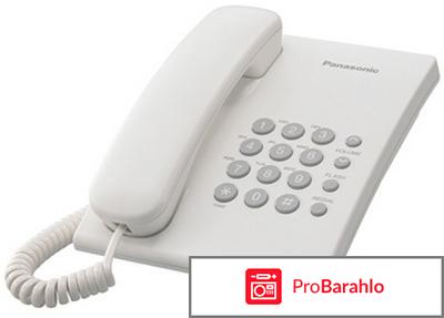 Телефон Panasonic KX TS 2350 RU отрицательные отзывы