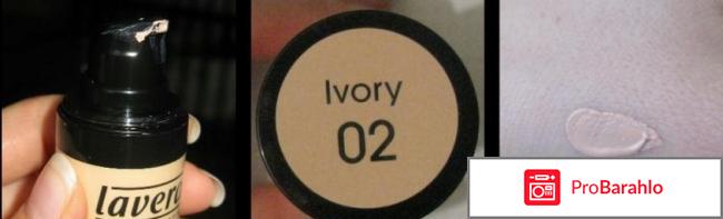 Тональная основа Natural Liquid Foundation Lavera фото