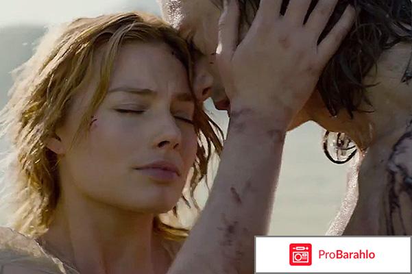 Тарзан. Легенда обман