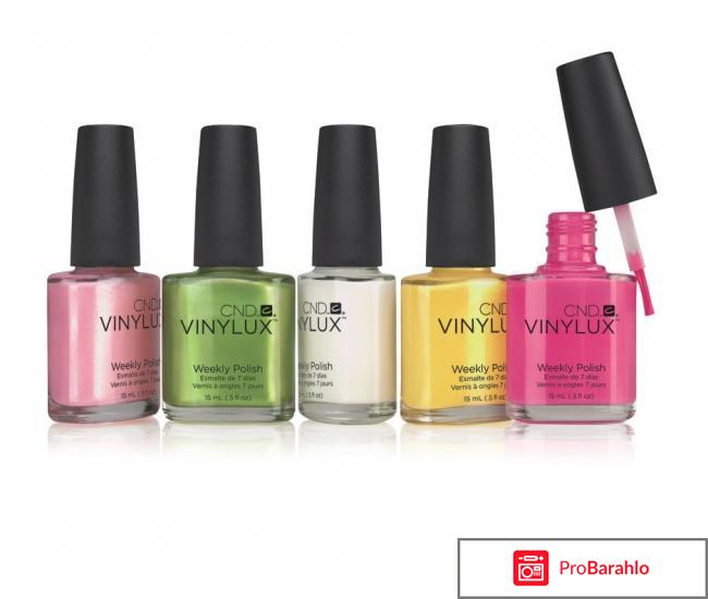 Vinylux cnd обман
