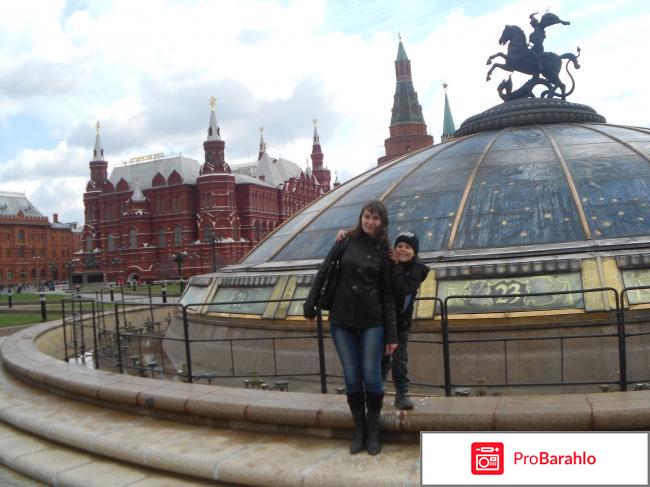 изображение Экскурсия по г.Москва(Россия) фото