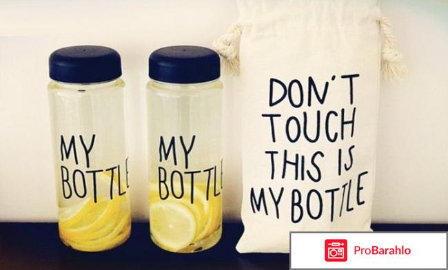 My bottle что это такое реальные отзывы