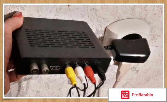 Цифровая телевизионная приставка D-Color DC930HD  реальные отзывы