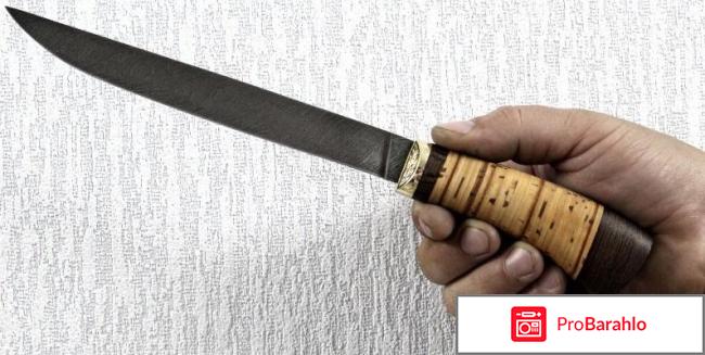 Филейный нож 