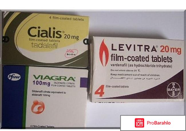 Сиалис или левитра 