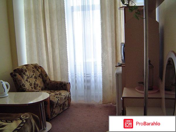 Пансионат алмаз обман