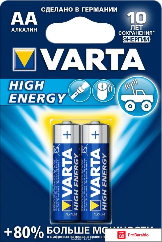 Фонарь VARTA LED Spot Ligh 2AA обман