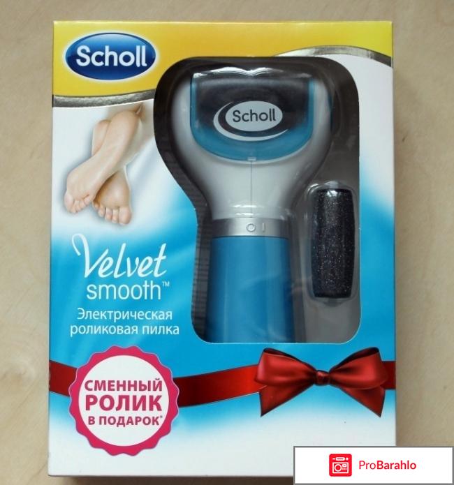 Пилки шолль 