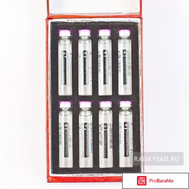 Женская виагра запретный плод отрицательные отзывы