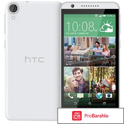 HTC Desire 820G Dual Sim, White 