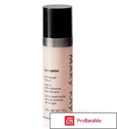 Крем вокруг глаз mary kay 