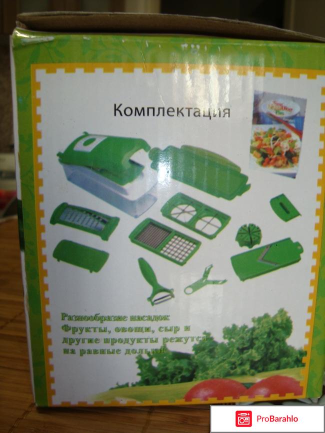 Овощерезка Nicer Dicer Plus реальные отзывы