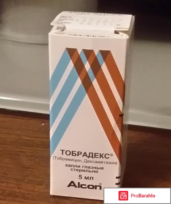 Глазные капли Тобрадекс 
