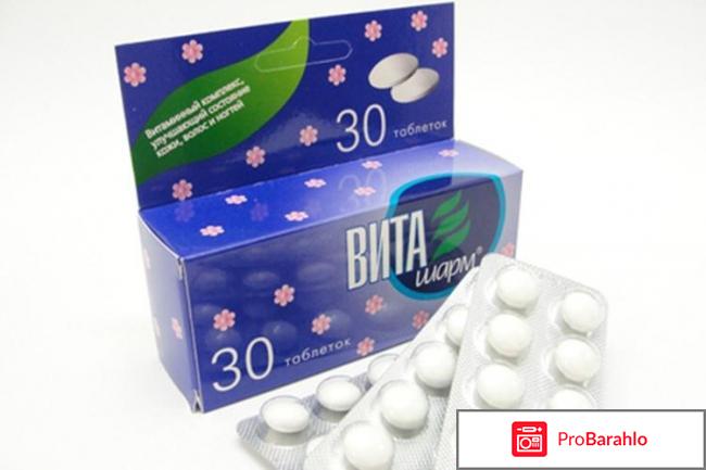 Витамины против выпадения волос у женщин отзывы отзывы владельцев