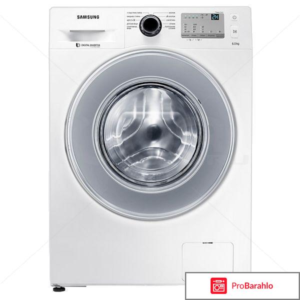 Стиральная машина Samsung WW 60 J 4090 NW/DLP обман