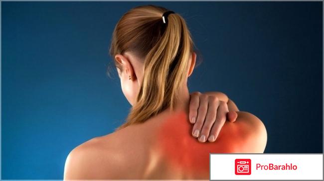 Нимесулид обман