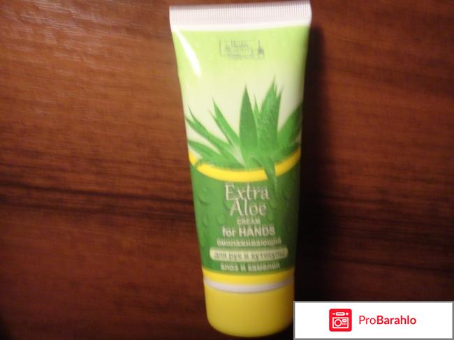 Экстра Алое 