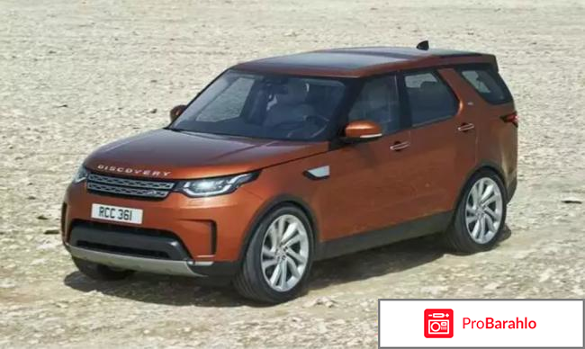 Отзывы владельцев land rover discovery 