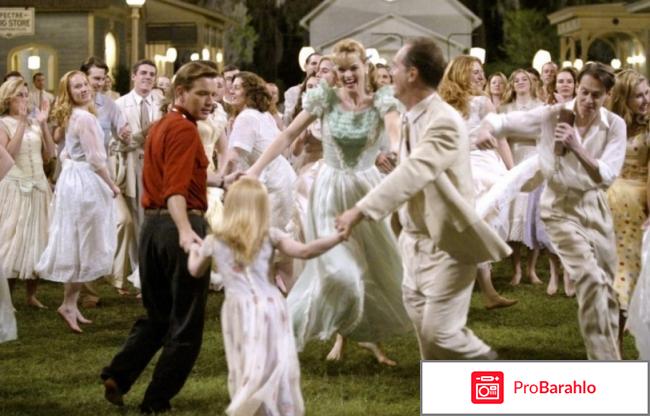 Большая рыба 