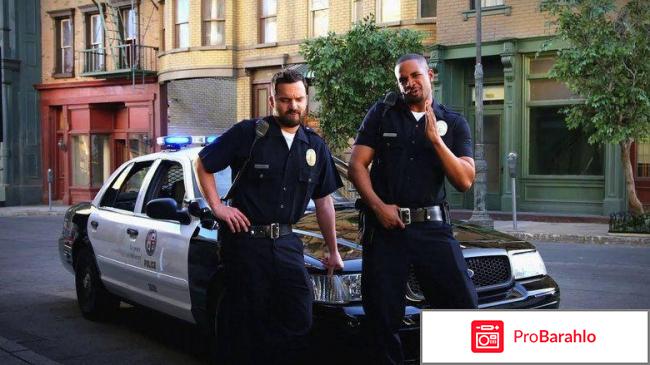 Типа копы обман