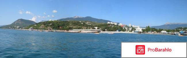 Отдых в алуште 2013 отрицательные отзывы
