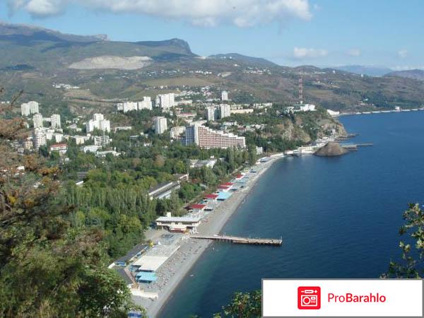 Санаторий крым официальный сайт 