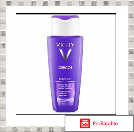 Шампунь vichy dercos neogenic отзывы 