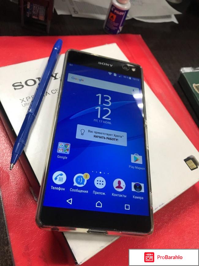 Xperia c5 ultra dual реальные отзывы