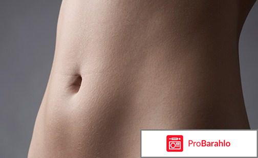 Белодерм инструкция по применению цена отзывы реальные отзывы