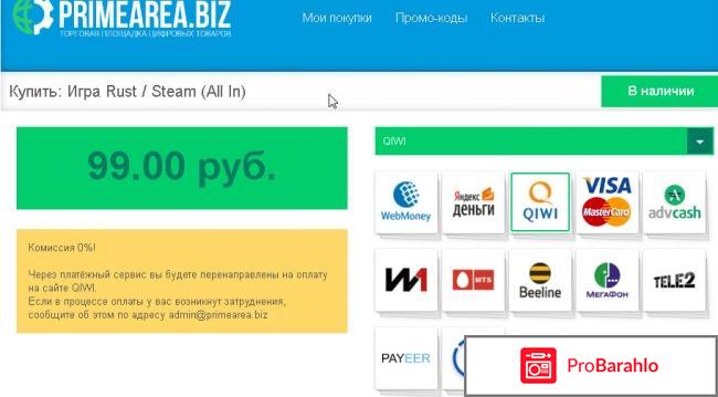 Отзывы extra steam ru отзывы владельцев