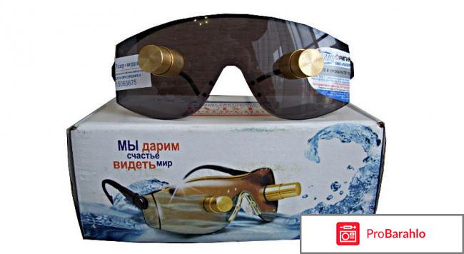 Радуга прозрения 