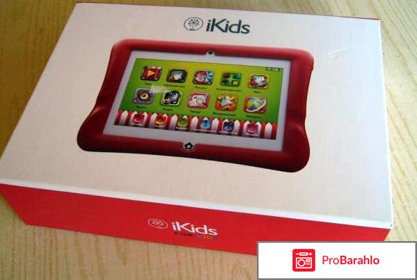 Ikids 